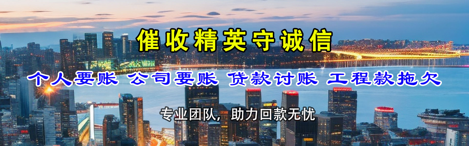 邳州清帐公司